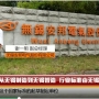 從無錫制造到無錫智造 行業標準由無錫書寫